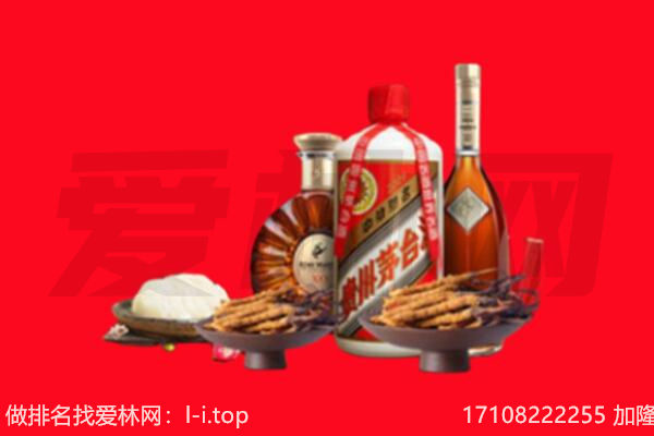 威宁县礼品回收.jpg