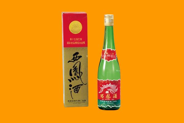 威宁县西凤酒回收.jpg