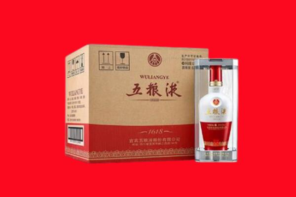 威宁县回收五粮液