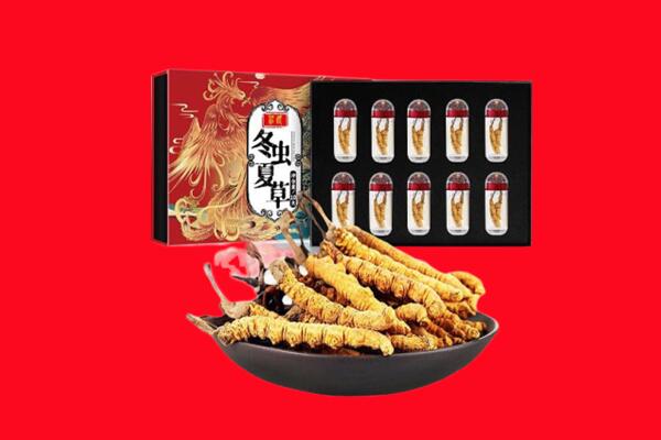 威宁县回收虫草