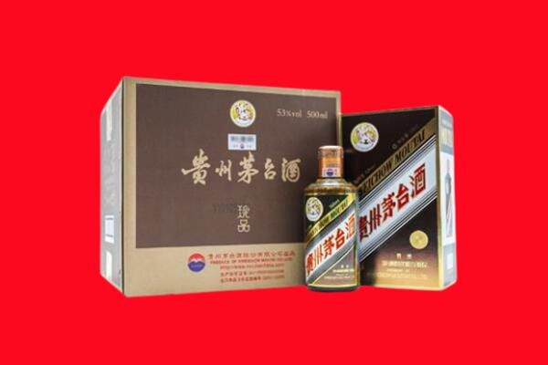 威宁县回收50年茅台