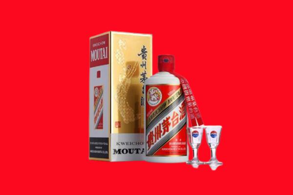 威宁县回收贵州茅台酒